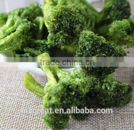 Supplying best price Vacuum Fried VF dried Brocoli crips for sale