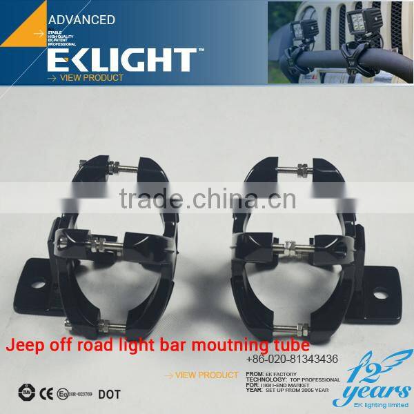 2015 EK universal led bar light mounting bracket