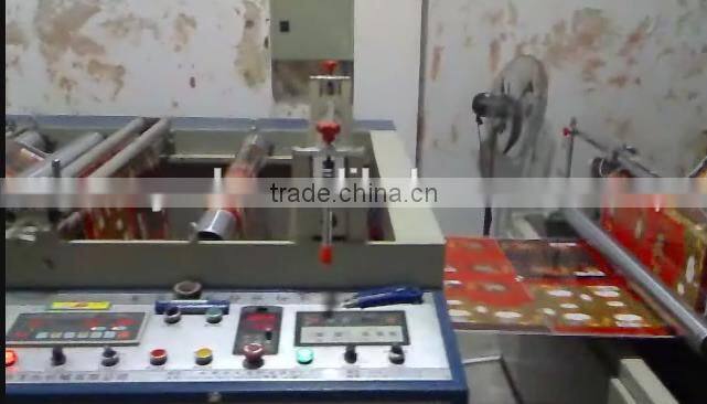 Paper Cup Fans Die Cutting Machine