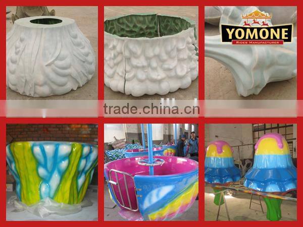 Lifting fun amusement park children games happy jellyfish rides for sale
