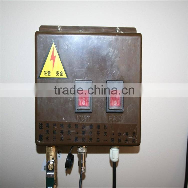 Humidification System For Textile Factory, Centrifugal Misting Sprayer