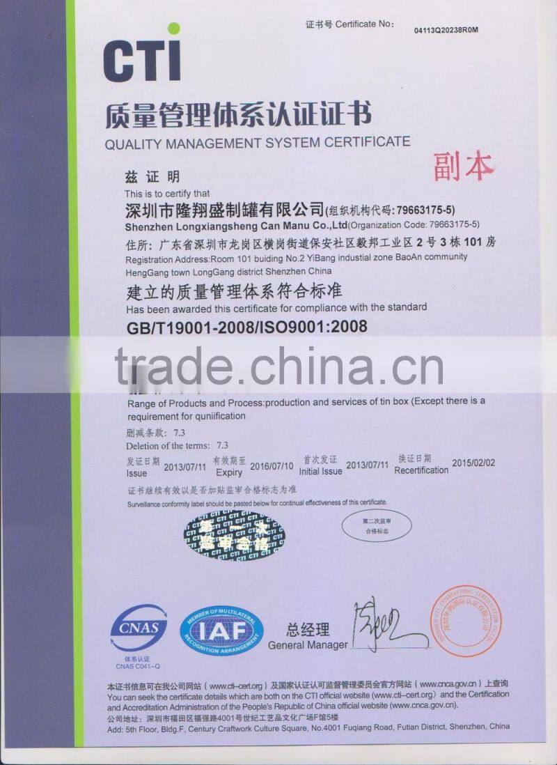 recyclable material metal tin box , tea packaging tin box , coffee tin box ,