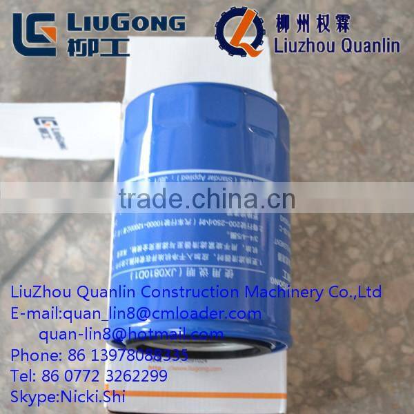 Liugong forklift parts SP106343 oil filter
