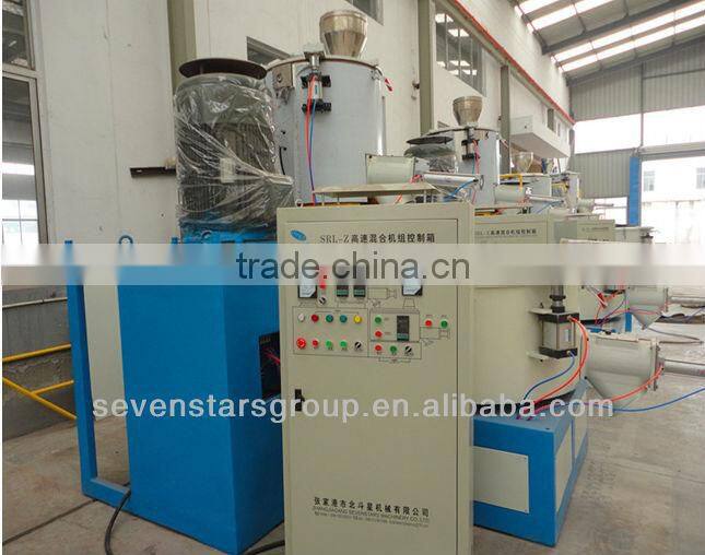 high spead pvc hot mixer
