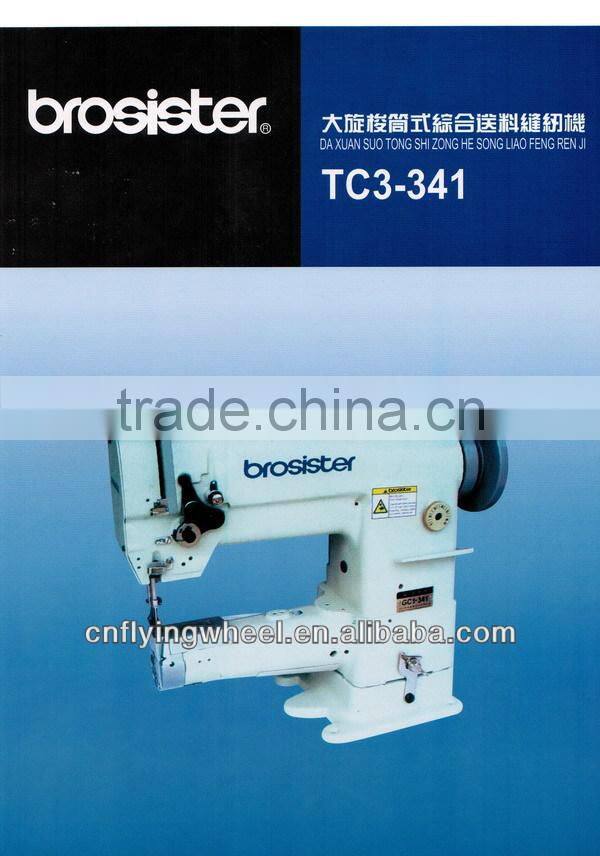 TC3-341 Brosister industrial sewing machine