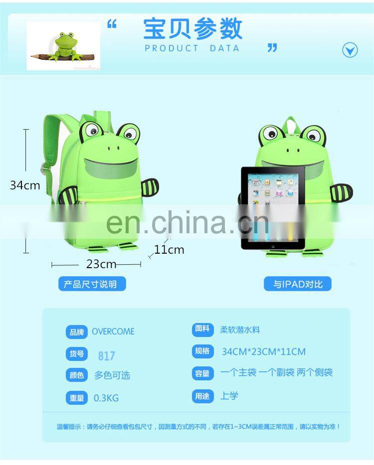 Cute Frog Child Kids Backpack, Zoo Animal School Backpack