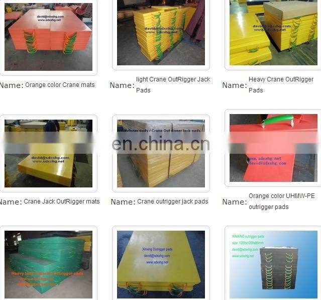 500X500X50mm mobile truck crane outrigger pad, crane stabiliser pad