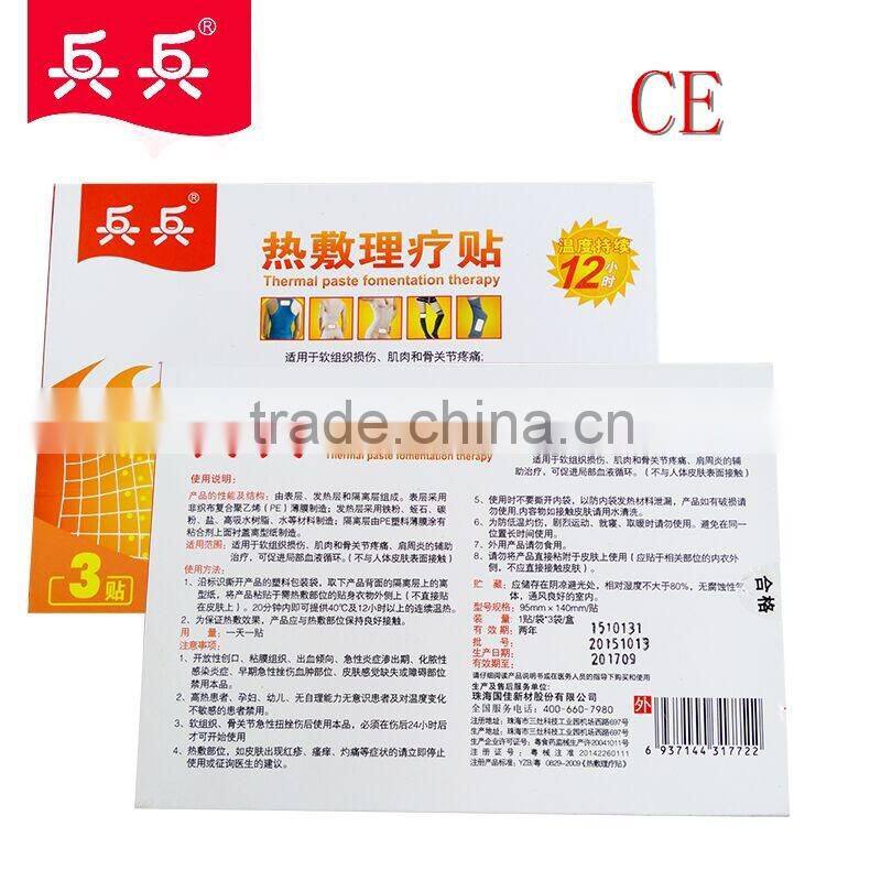 CE Approved instant Heat Pack