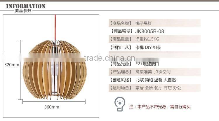 LED pendant light JK-8005B-08 Wooden linear led suspended light & led pendant light home & warm led pendant light