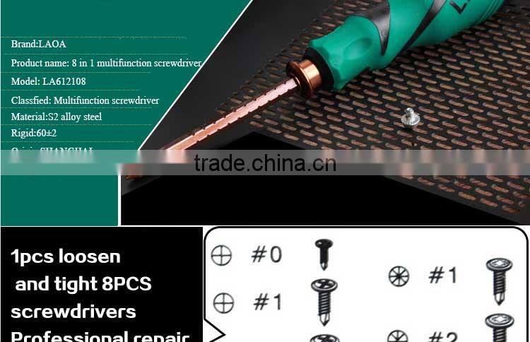 LAOA S2 material 8 in 1 multifunction double use magnetic screwdriver