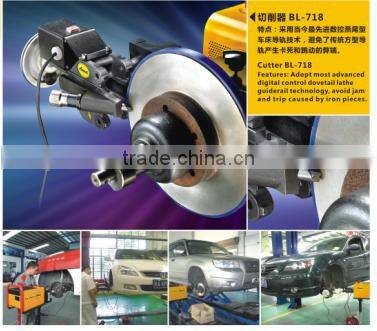 Brake disc repair machine, disc brake cutting machine