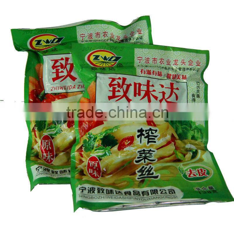 Automatic Rotary Vacuum Packing Machine for Dried Food (MR6-120)