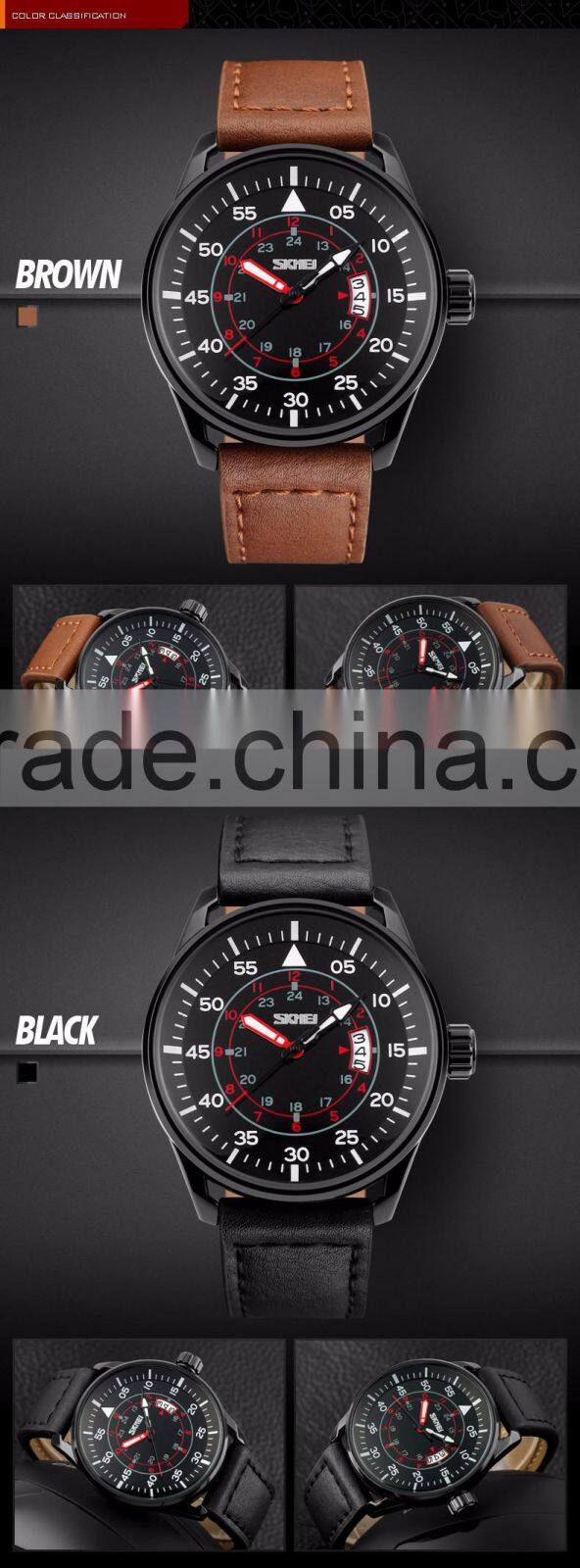 SKMEI Stylish Quartz Analogue Watch