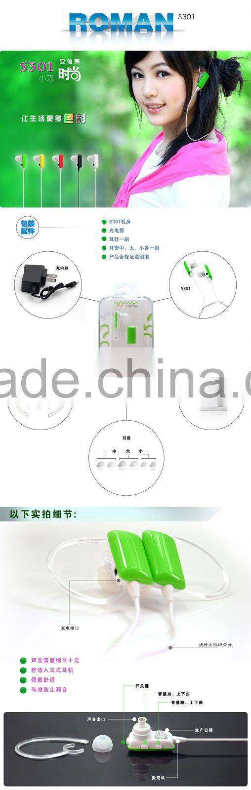 Newest wireless bluetooth headphone, stereo bluetooth Headset S301, Sport Wireless Headphone for mobile