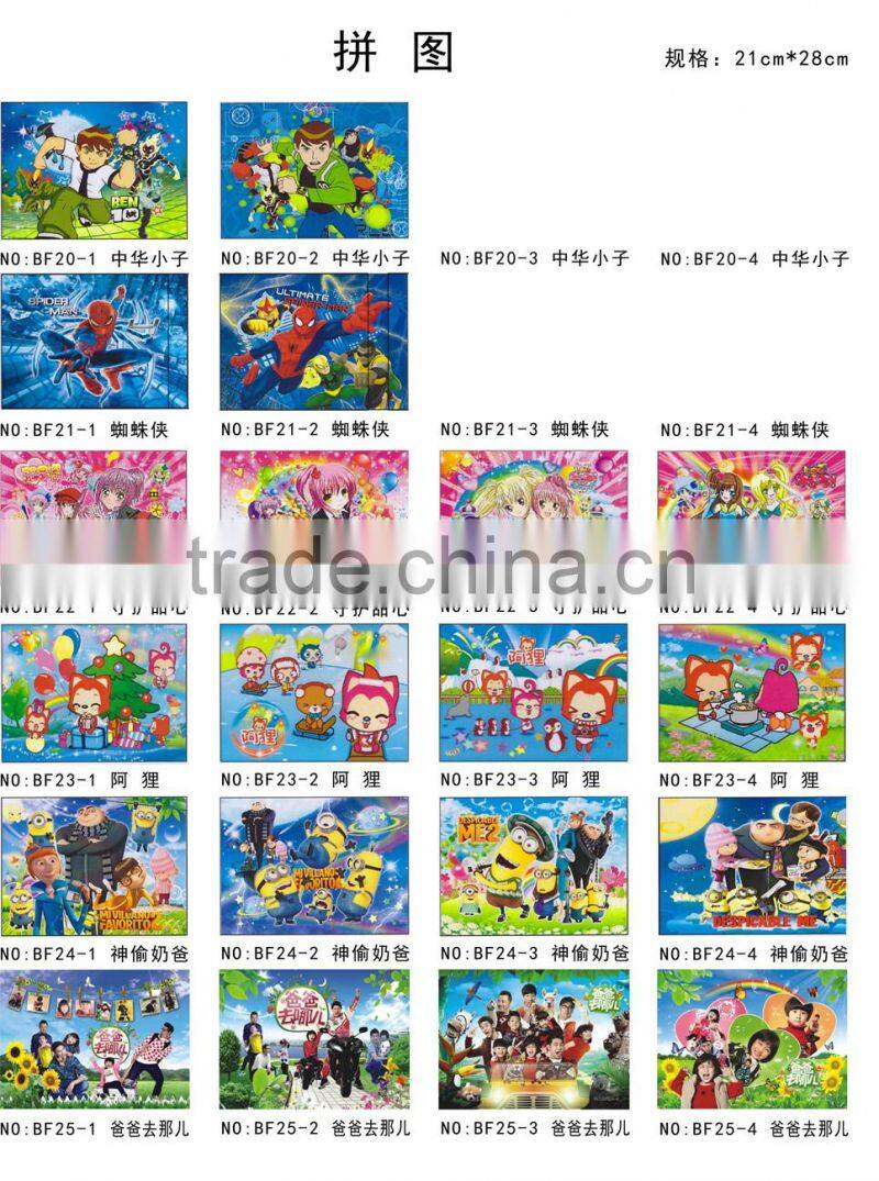 2016 hot sale eco-friendly high quality children A4 paper jigsaw puzzle