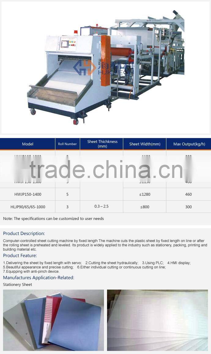 Low-Foaming PP Sheet (For Folder) 3 Layers Co-Extrusion Line