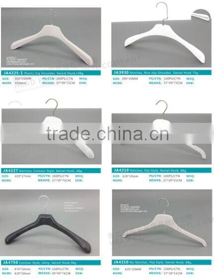 HH white round shoulder 17" adult man woman top jacket cloth plastic hangers