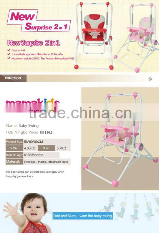2014 New style Multifunctions Baby swing supplier