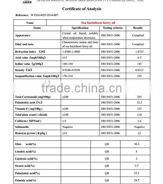 Wild sea buckthorn plants oil,sea buckthorn pulp oil factory