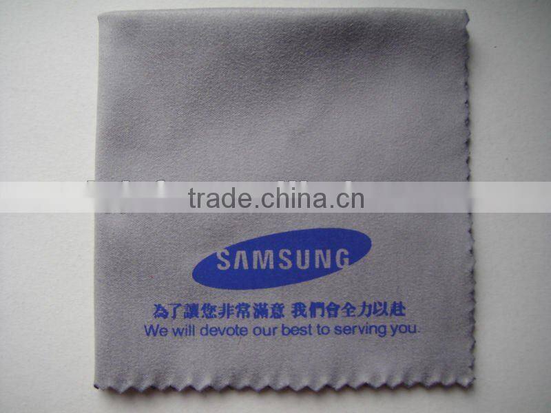 keychain with eyeglass cleaner