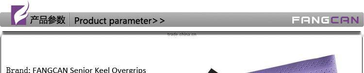 Fangcan sticky film grip, tennis/badminton/squash racket senior keel overgrips