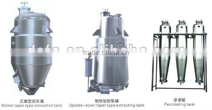 TQ serie MULTIFUNCTIONAL EXTRACTING TANKS
