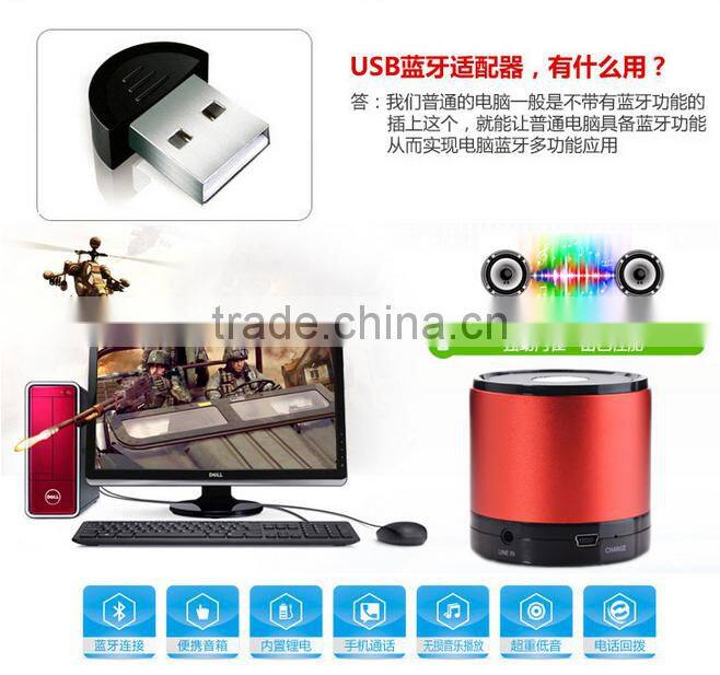 Hot-selling Mini Portable Bluetooth Speaker Hands-free Wireless Hands Regesture Recognition Speaker My Vision