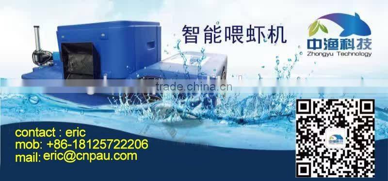 New Design automatic shrimp feeder for aquaculture
