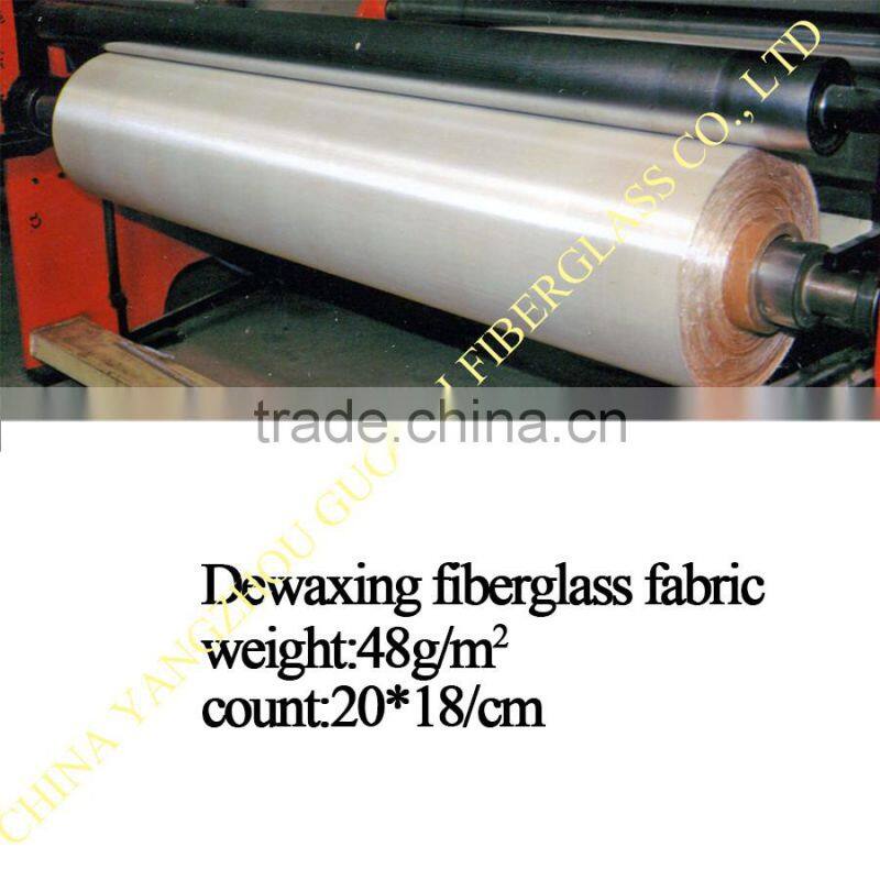E-glass and C-glass dewaxing fiberglass cloth