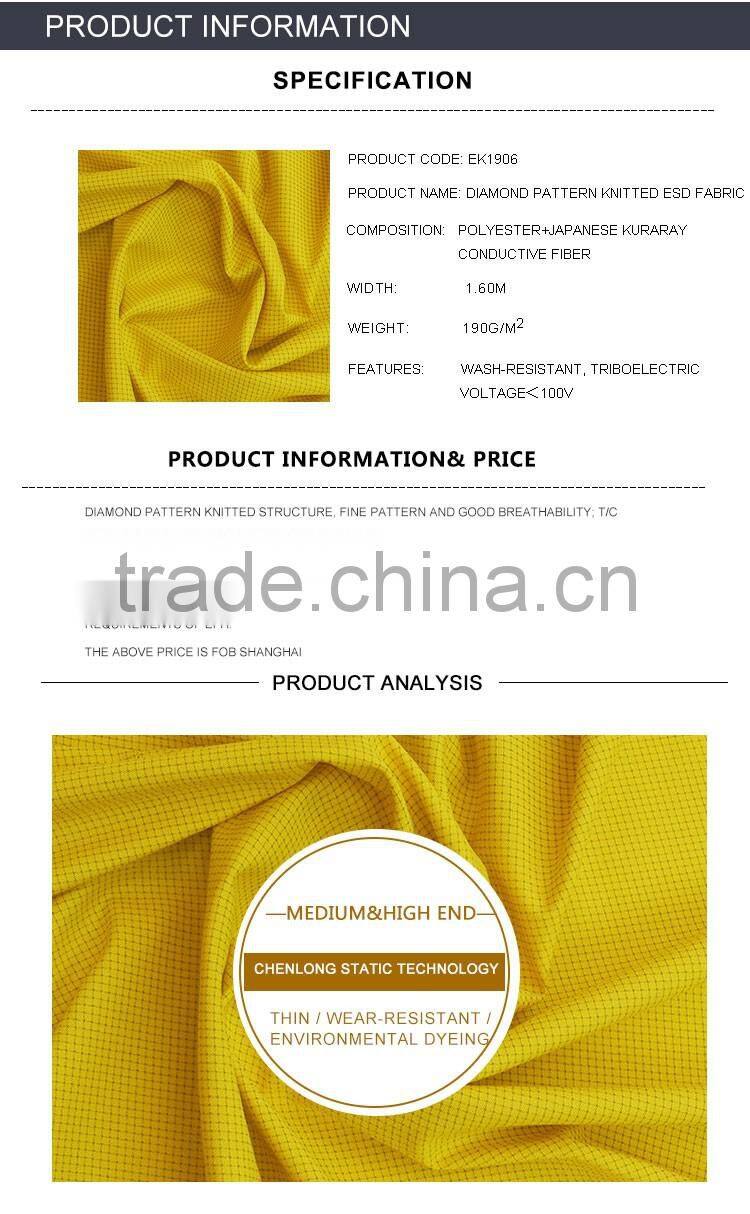 100% Polyester Low Triboelectric Voltage Antistatic Fabric Diamond Pattern 190gsm