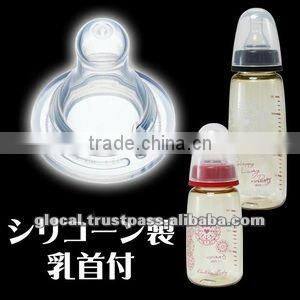 Japan Feeding Bottle Cool Black PPSU (BPA free) with Silicone Teat 240ml Wholesale