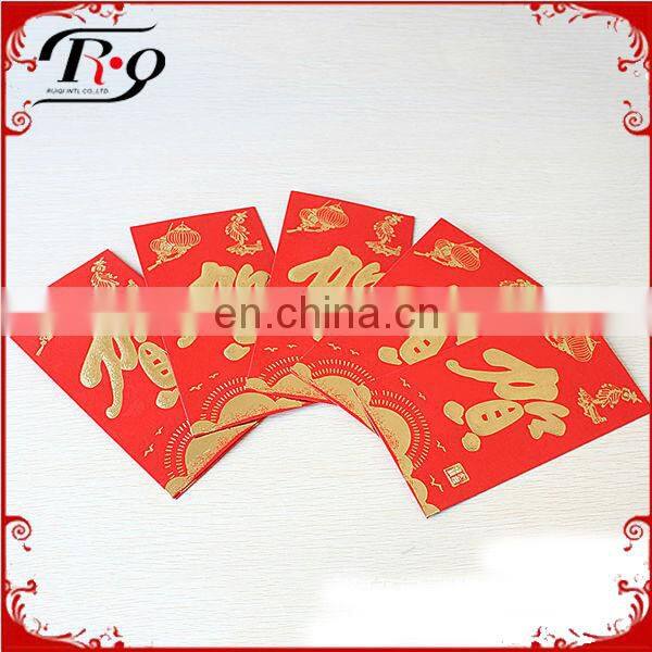 spring festival lucky envelope Chinese new year favor