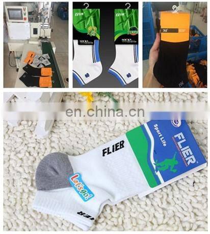 WAGMS-20 Automatic Socks Gloves Towels Sewing Labeling Machine