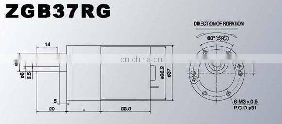 ZGB37RG17.4i 12V 300rpm shaft permanent magnetic motor ZGB37 dc speed-down motor high torque motor