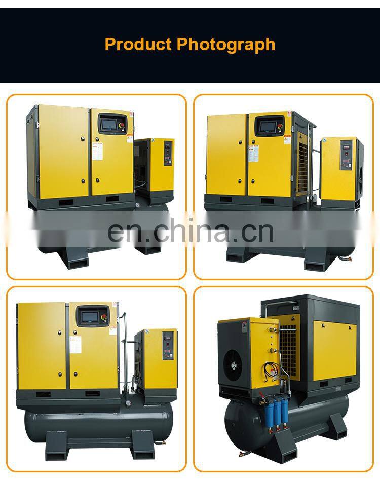 integrated screw air compressor 5.5kw combined air-compressors with dryer and tank 5.5KW-22KW