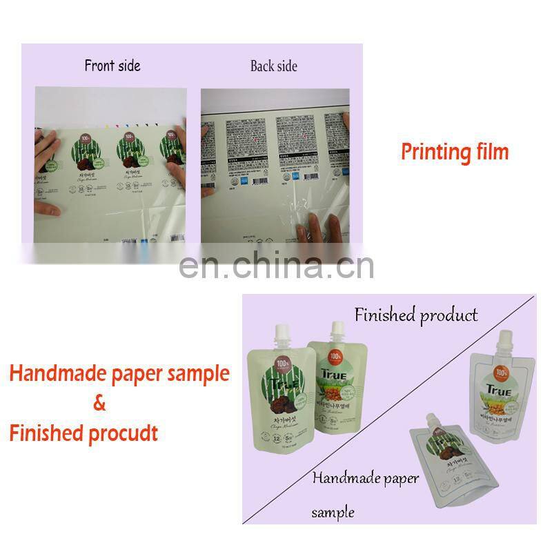 70ml drink stand up middle spout liquid pouch reusable doypack for juice packaging bag attached with the PVC rail