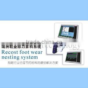 Ruizhou Footwear CNC Recost & Nesting Software