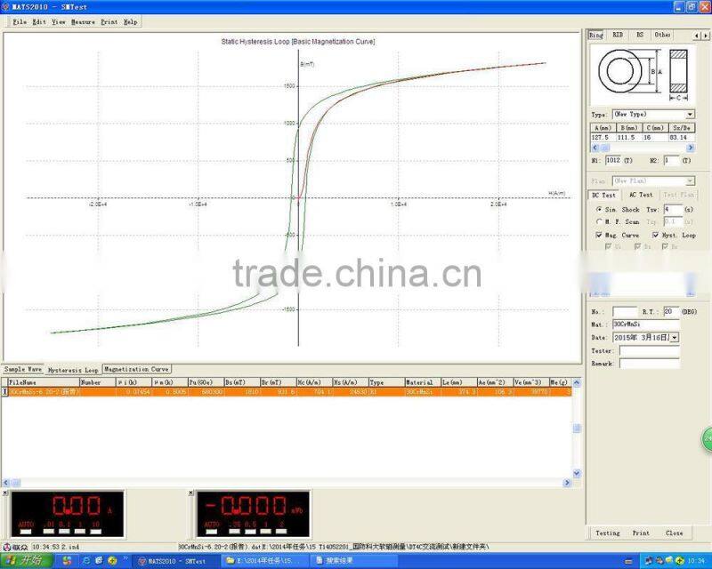 LINKJOIN MATS-2010SD b h analyzer Magnetic Hysteresis Loop Tracer with CE certificate trade assurance supplier