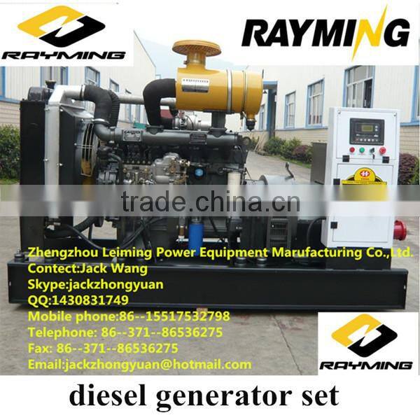 2013 hot sale stc 10kw generator