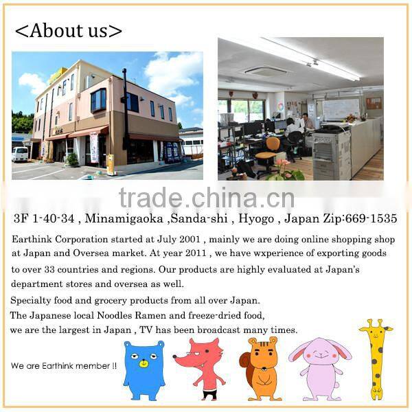 Calorie - free Japanese wagashi ENDO'S 'Zero Calorie' Mitarashi Mochi 108g