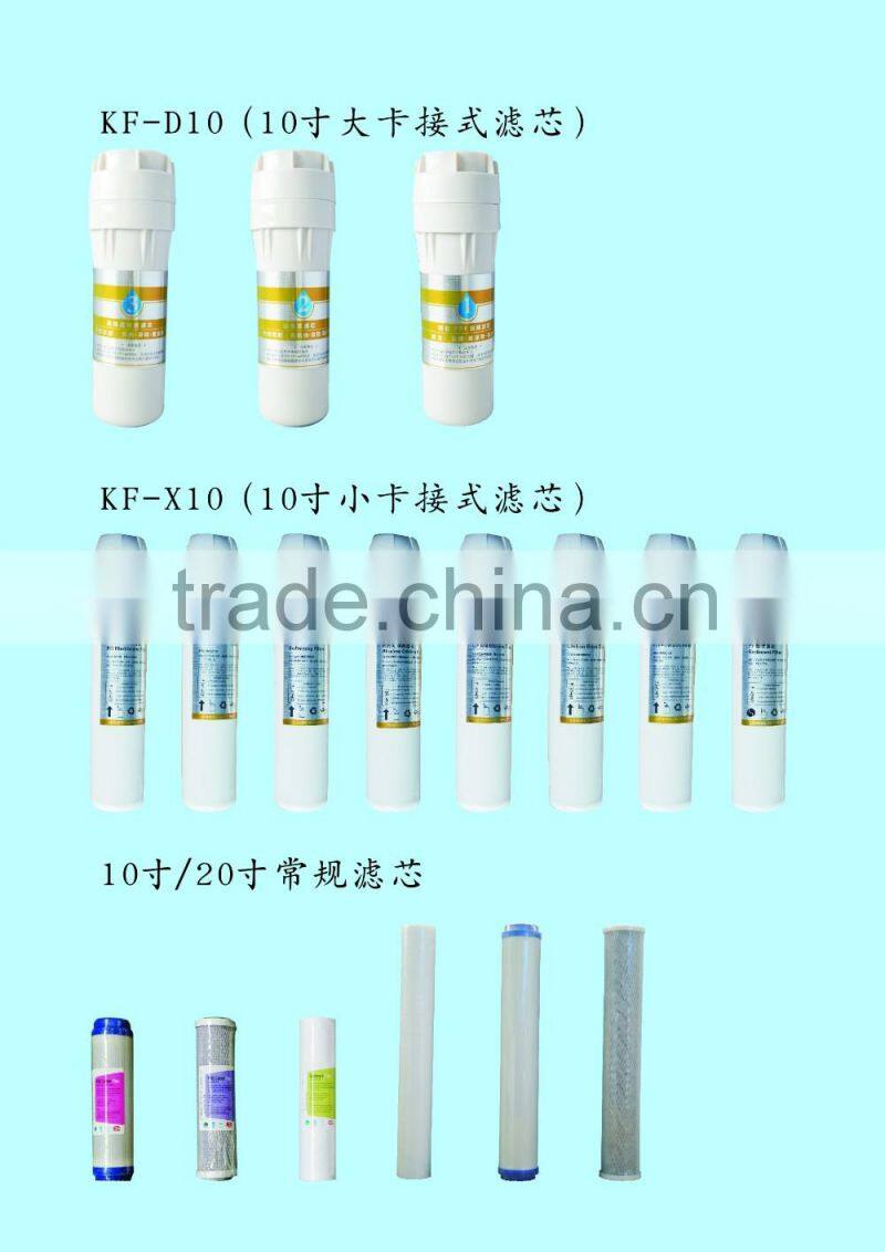 Pre-Carbon Filter with U type Connector