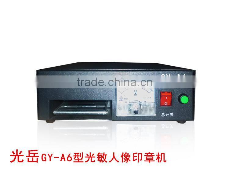 Good quality flash stamp making machine