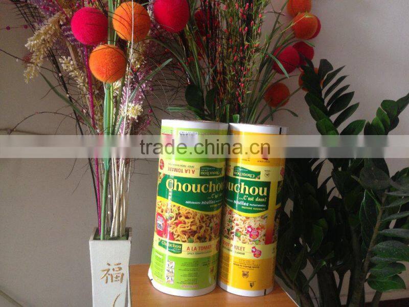 PE food packing plastic roll film colored heat shink wrap film