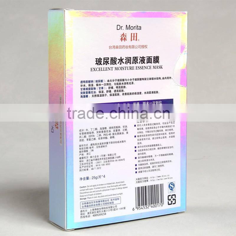 Silver foil paper printed logo and embossing logo for excelllent moisture essence mask