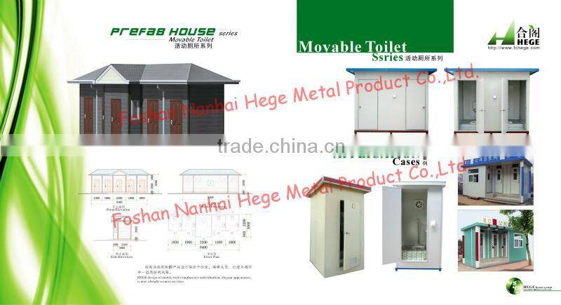 prefabricated outdoor public toilet