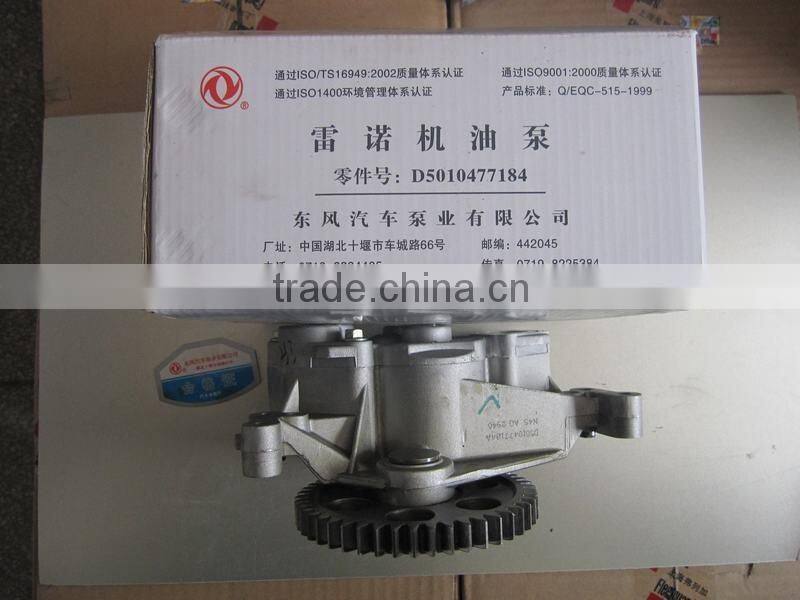 Hot Sale Diesel Engine Fuel Oil Pump D5010477184