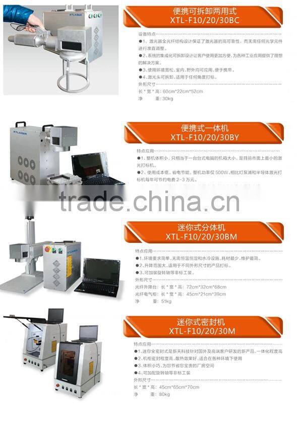 1mm gold silver laser cutting machine | 30W 50W fiber laser marking machine