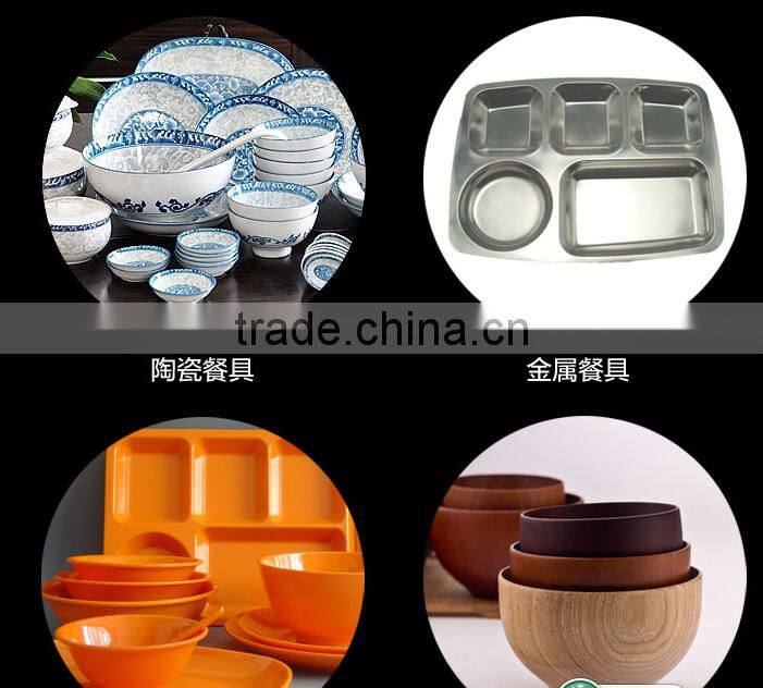 dish-washing machine