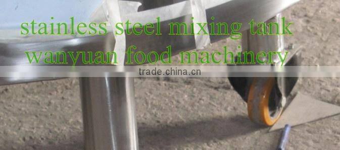 movable mixing tank variable speed mixing tank