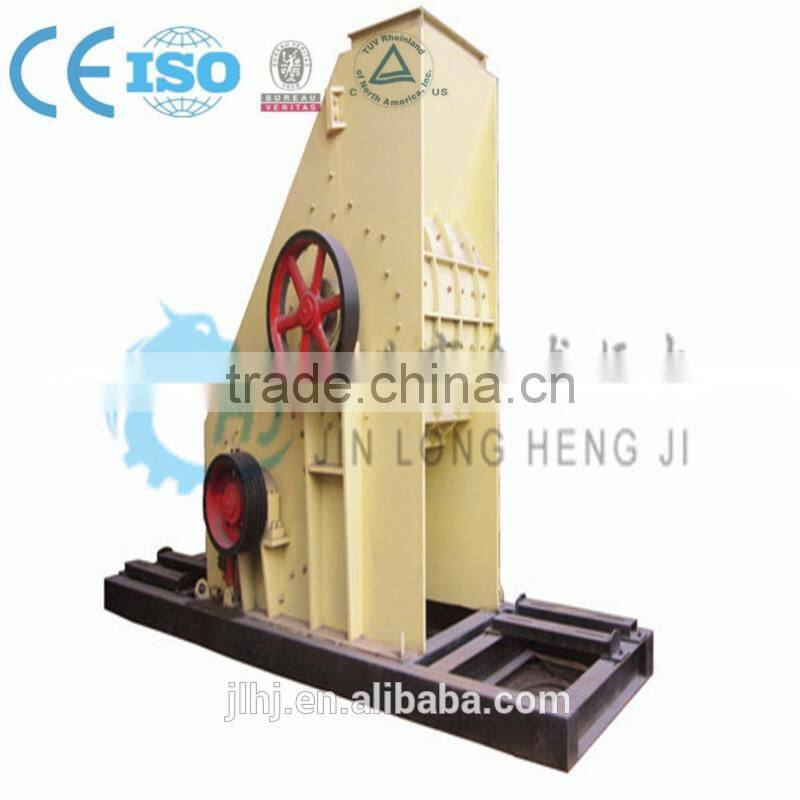 15-260 ton per hour Stone crusher for two-stage crusher HENGJI manufacture for sale